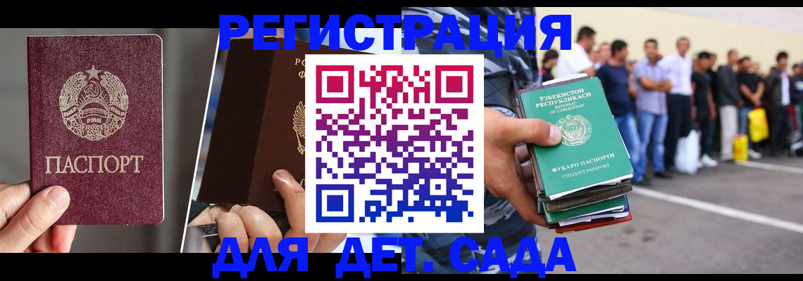 найти адрес прописки в Горнозаводске