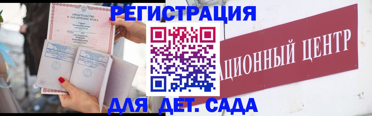 прописка законно в Горнозаводске